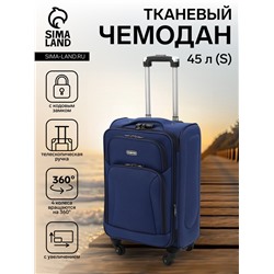 Чемодан на колёсах маленький 45 л (S), на молнии, кодовый замок, 4 колеса, синий