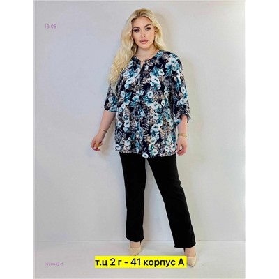 Блузка 1976642-1