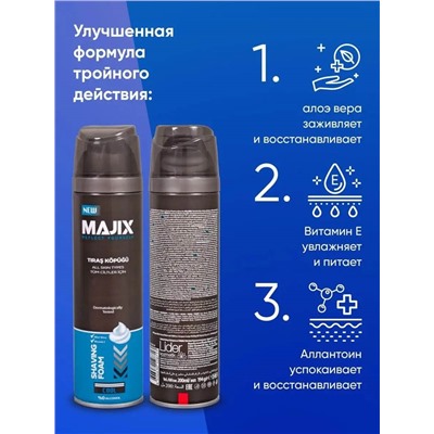 Пена для бритья Majix Cool 200 мл