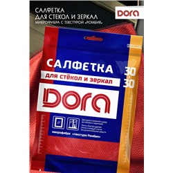 Салфетка из микрофибры Dora "Для стекол и зеркал" 30х30 см арт. 2001-007 НАТАЛИ, 900479