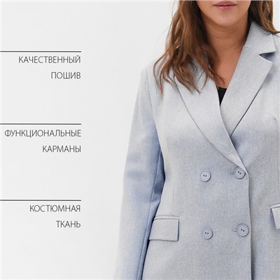 Пиджак женский двубортный MIST plus-size, размер 52, серый