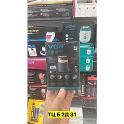 Артикул #22979972