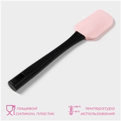 Лопатка Доляна «Контраст», 25.5 см, чёрная, розовая