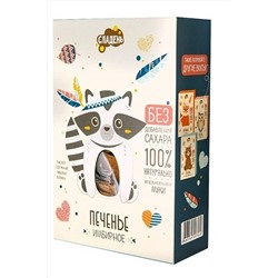 Печенье имбирное 200г ЭКОПРОДУКТЫ, 1184323