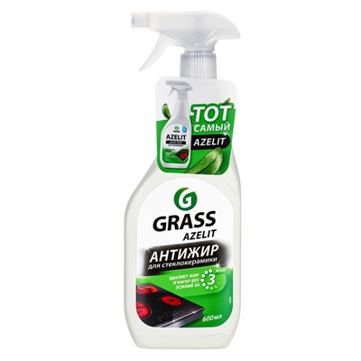 Чистящее средство Grass Azelit, спрей, для стеклокерамики, 600 мл