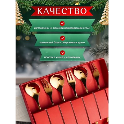 61059 Новогодний набор 6 предметов