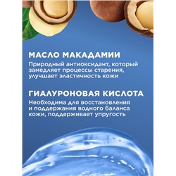 Крем для лица и тела «Малавтилин»
