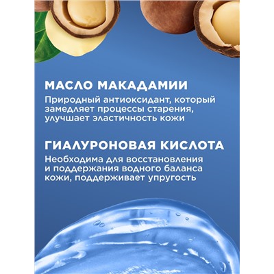 Крем для лица и тела «Малавтилин»