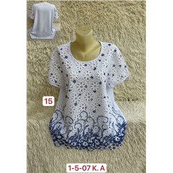 Кофта 2057476-3