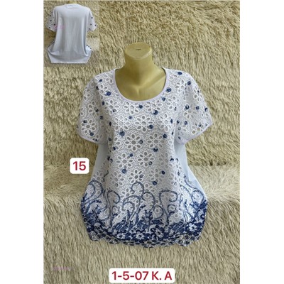 Кофта 2057476-3