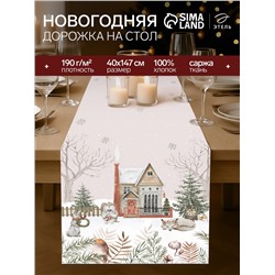 Дорожка новогодняя на стол «Этель» «Звери в городе» 40×147 ± 5 см, 100% хл, саржа 190 г/м²