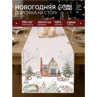 Дорожка новогодняя на стол «Этель» «Звери в городе» 40×147 ± 5 см, 100% хл, саржа 190 г/м²