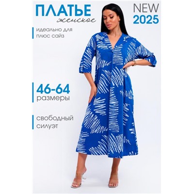 Платье 83801 (Васильковый)