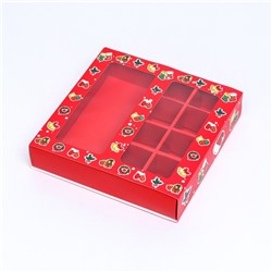 Коробка под 8 конфет и шоколадки, 17.7×17.7×3.8 см