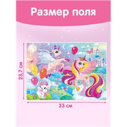 Пазлы детские «Волшебная страна», 60 элементов