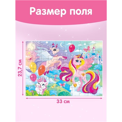 Пазлы детские «Волшебная страна», 60 элементов