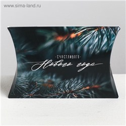 Коробка подарочная новогодняя складная «Счастливого Нового года», 11×8×2 см