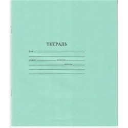 Тетрадь  18л клетка ТОМСКАЯ ГОРОДСКАЯ ТИПОГРАФИЯ {Россия}
