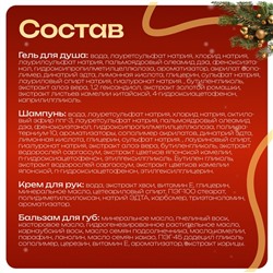 Новогодний подарочный набор косметики «Новый год зажигает огни» для душа и ванны, золотая серия