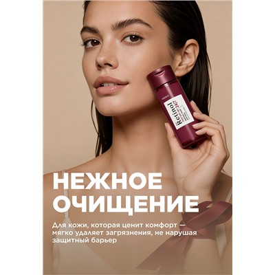 Лифтинг-тонер для лица Retinol 24/7