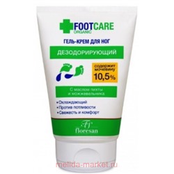 Ф-454 Organic foot care Гель-крем для ног охлаждающий дезодорирующий 100 мл(срок до 11.26)