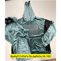 Костюм женский