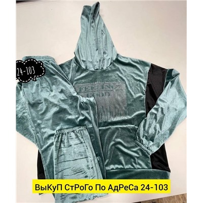 Костюм женский