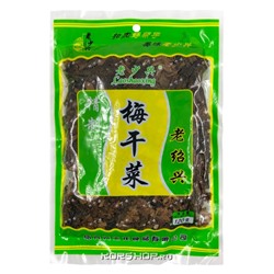 Сушеные листья горчицы Мейганцай, Китай, 120 г