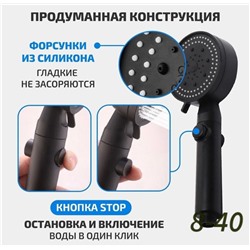 Артикул #23103124