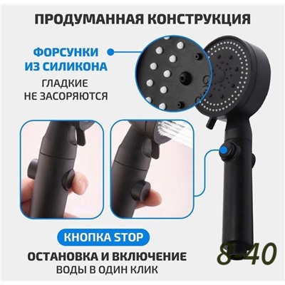 Артикул #23103124