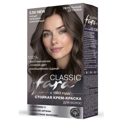 Фара 536 русый пепельно-коричневый