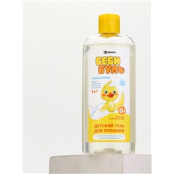 Детский гель для купания без слёз, 250 мл, с экстрактами ромашки, череды и протеинами пшеницы, 0+, Беби Буль