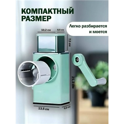 Овощерезка #23107037