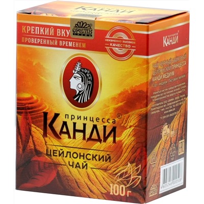 Принцесса Канди. Медиум 100 гр. карт.упаковка