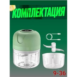 Измельчитель #23096122