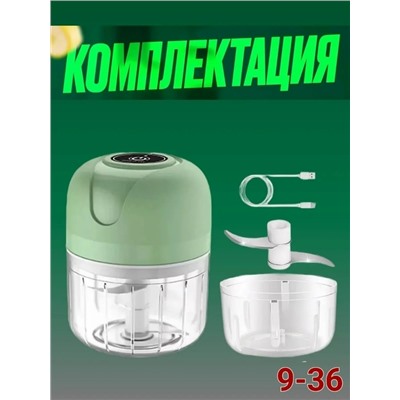 Измельчитель #23096122