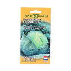 Семена Капуста белокочанная «Килагрег», F1, 10 шт., «Гавриш» (Голландия)