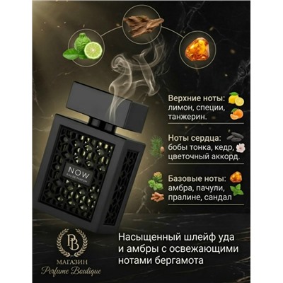 Духи #23342774