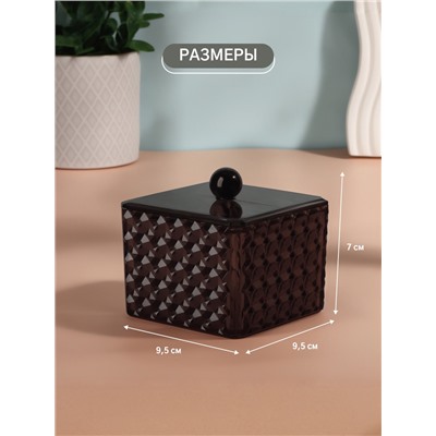 УЦЕНКА Органайзер с крышкой 1секц Black Secret 9.5×9.5×7 см чёрн пакет вклад QF