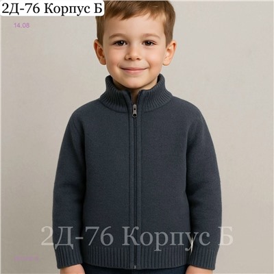 кофта 1977497-5