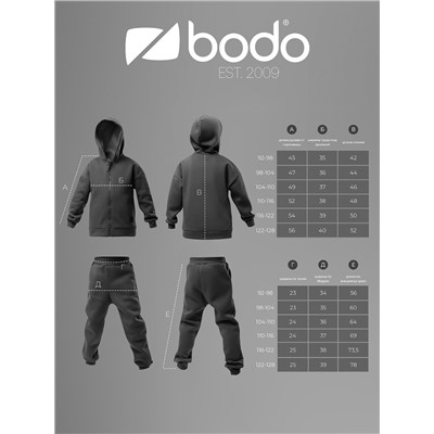 Bodo Костюм