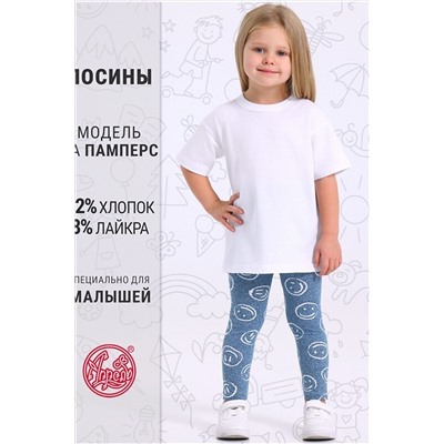 Леггинсы АПРЕЛЬ, 1099733