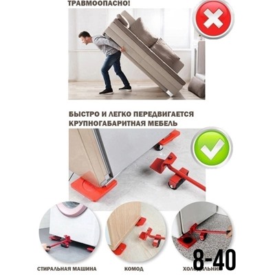 Домкрат #22918390