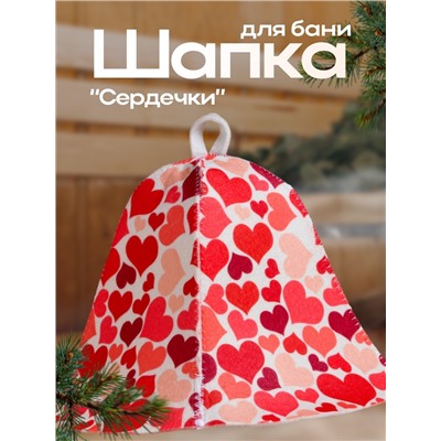 Шапка для бани и сауны «Сердечки», шерсть, полиэфир, «Добропаровъ»
