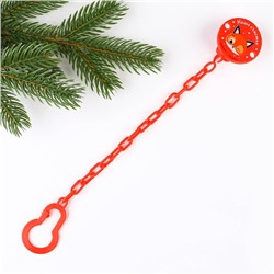 Подарочный набор новогодний в шаре «Наше счастье», соска-пустышка ортодонтическая, +6 мес., держатель на цепочке, Крошка Я