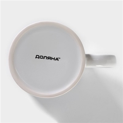 Кружка - хамелеон Доляна «Заряд энергии», 350 мл, керамика, белая