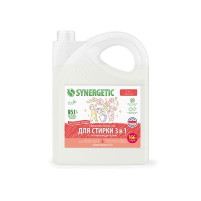 Гель для стирки SYNERGETIC 3 IN 1 «Магическая орхидея»,гипоаллергенный, биоразлагаемый,5 л