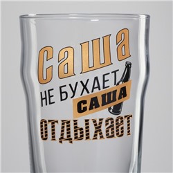 Бокал для пива именной «Саша», 570 мл, 18+