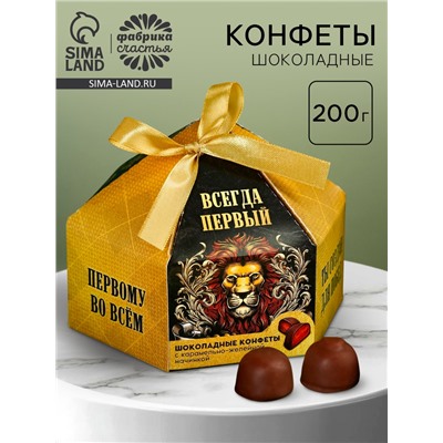Конфеты подарочные шоколадные «Лучшему на свете» в коробке с бантом, 200 г.