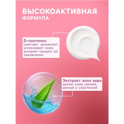 Мицеллярная вода Sendo для сухой кожи, 250 мл